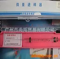 Guangzhou Shangbang Trade Co., Ltd. - Chemicals reference image 2