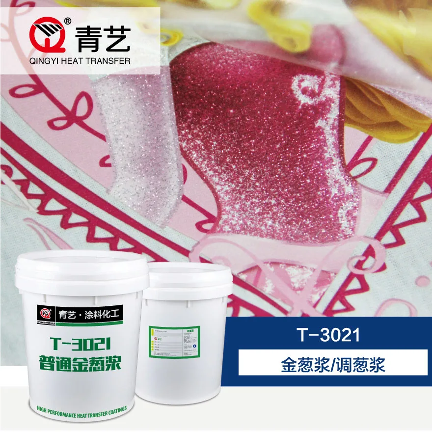 Qingyi (Fujian) Hot Printing Technology Co., Ltd. - Packaging & Printing reference image 6