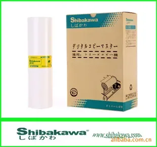 Guangzhou Zhichuan Office Equipment Co., Ltd. - Packaging & Printing reference image 1