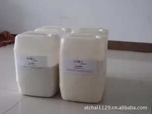 Guangzhou Changhua Trade Co., Ltd. - Chemicals reference image 1