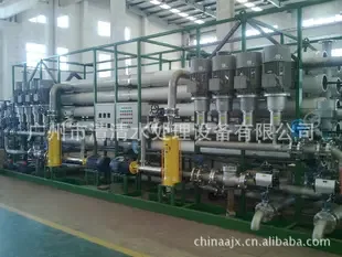 Guangzhou Qingqing Water Treatment Equipment Co., Ltd. - Packaging & Printing reference image 3