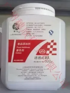 Guangzhou Suixin Chemical Co., Ltd. - Chemicals reference image 1
