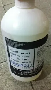Guangzhou Suixin Chemical Co., Ltd. - Chemicals reference image 2