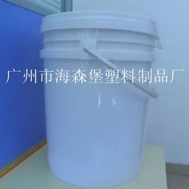 Guangzhou Heisenberg Plastic Products Factory - Packaging & Printing reference image 3