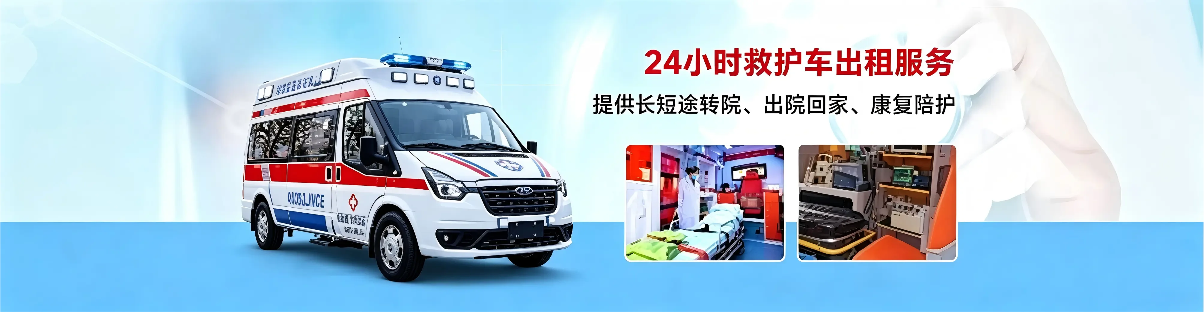 Zhongfu Emergency Transport Station (Guangzhou) Co., Ltd. - Daily Necessities reference image 4