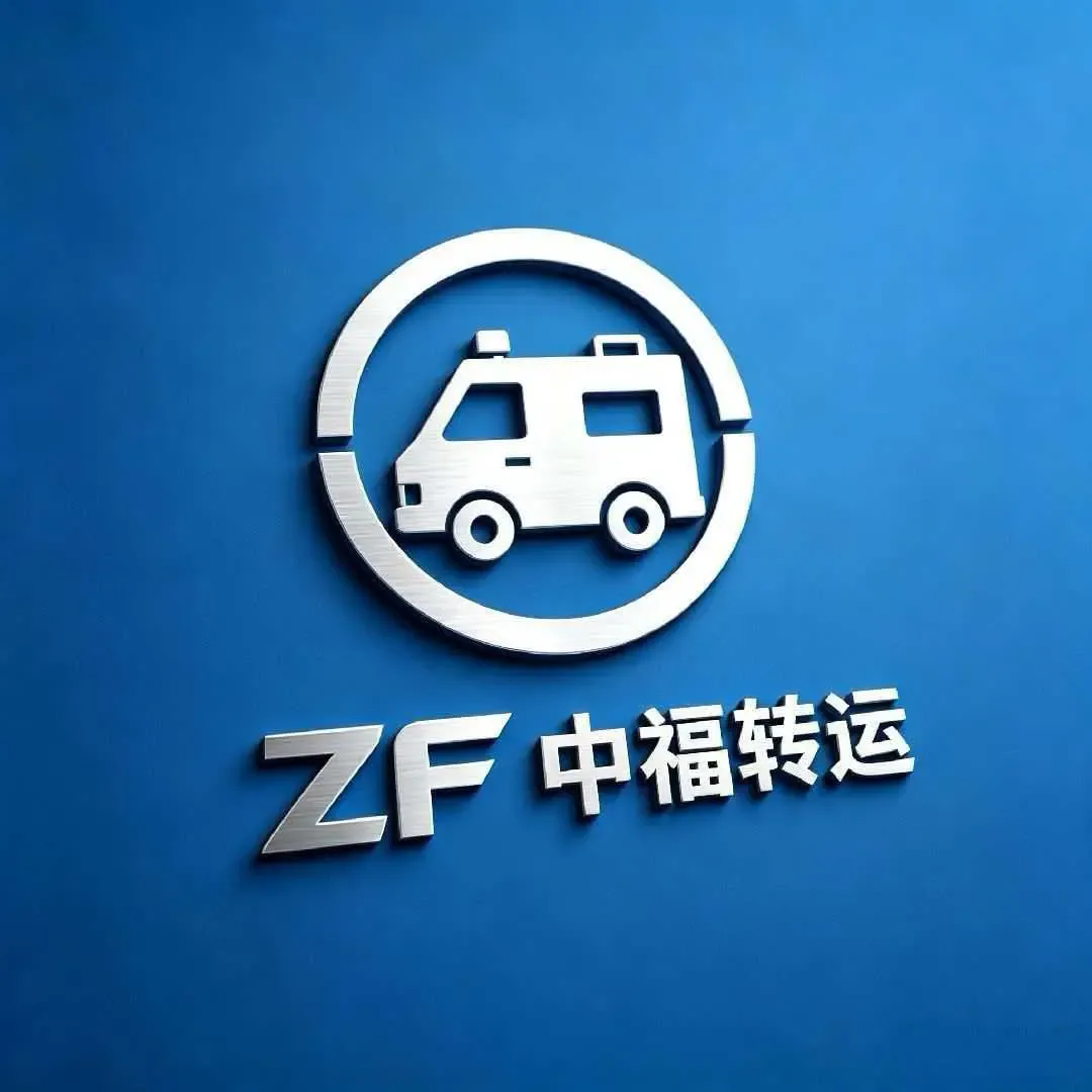 Zhongfu Emergency Transport Station (Guangzhou) Co., Ltd. - Daily Necessities reference image 5