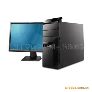 Guangzhou Luogang District Huixiang Computer Repair Department - Electronics reference image 2