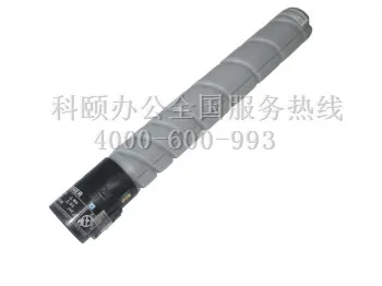 Guangzhou Keyi Office Equipment Co., Ltd. - Electronics reference image 8