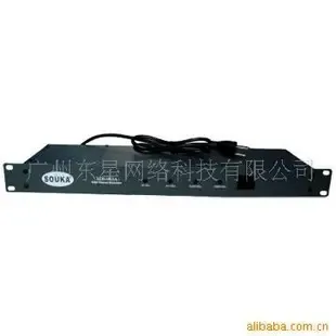 Guangzhou Weixin Network Technology Co., Ltd. - Electronics reference image 1