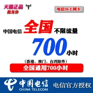 Guangzhou Bohong Electronic Technology Co., Ltd. - Electronics reference image 4