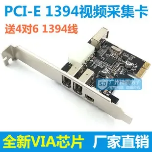 Guangzhou Shen Dun Electronics Co., Ltd. - Electronics reference image 2