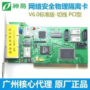 Guangzhou Shen Dun Electronics Co., Ltd. - Electronics reference image 6