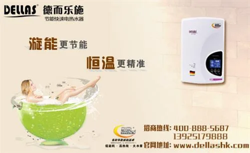 Guangzhou Derleshi Electrical Appliance Technology Co., Ltd. - Textiles reference image 1