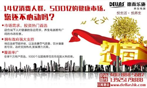 Guangzhou Derleshi Electrical Appliance Technology Co., Ltd. - Textiles reference image 3