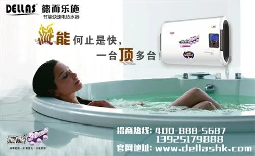 Guangzhou Derleshi Electrical Appliance Technology Co., Ltd. - Textiles reference image 4