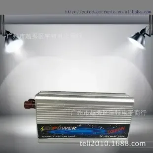 Guangzhou Yuexiu District Yute Electronics Trading Firm - Electronics reference image 1