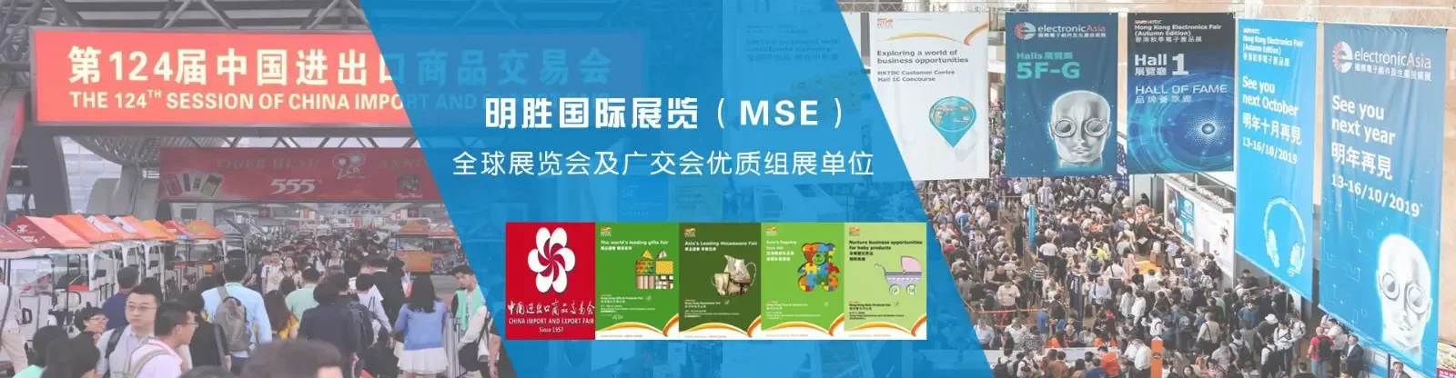 Guangzhou Mingsheng Exhibition Service Co., Ltd. - Electronics reference image 1