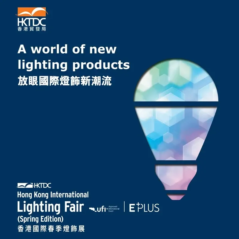 Guangzhou Mingsheng Exhibition Service Co., Ltd. - Electronics reference image 11