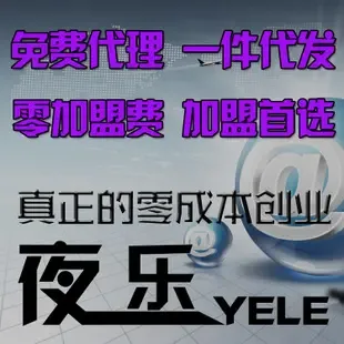 Guangzhou Qunxun Network Technology Co., Ltd. - Pharmaceuticals & Healthcare reference image 1