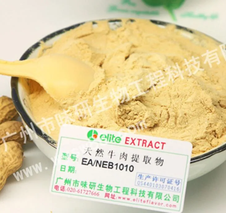 Guangzhou Weiyan Bioengineering Technology Co., Ltd. - Food & Beverage reference image 1