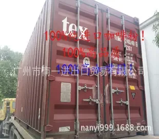 Guangzhou Nanyi Import and Export Trade Co., Ltd. - Pharmaceuticals & Healthcare reference image 1