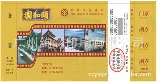 Guangzhou Xuancai Printing Co., Ltd. - Packaging & Printing reference image 1
