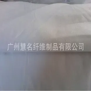 Guangzhou Huiming Fiber Products Co., Ltd. - Chemicals reference image 1