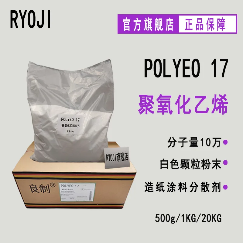 Guangzhou Lihou Trade Co., Ltd. - Chemicals reference image 1