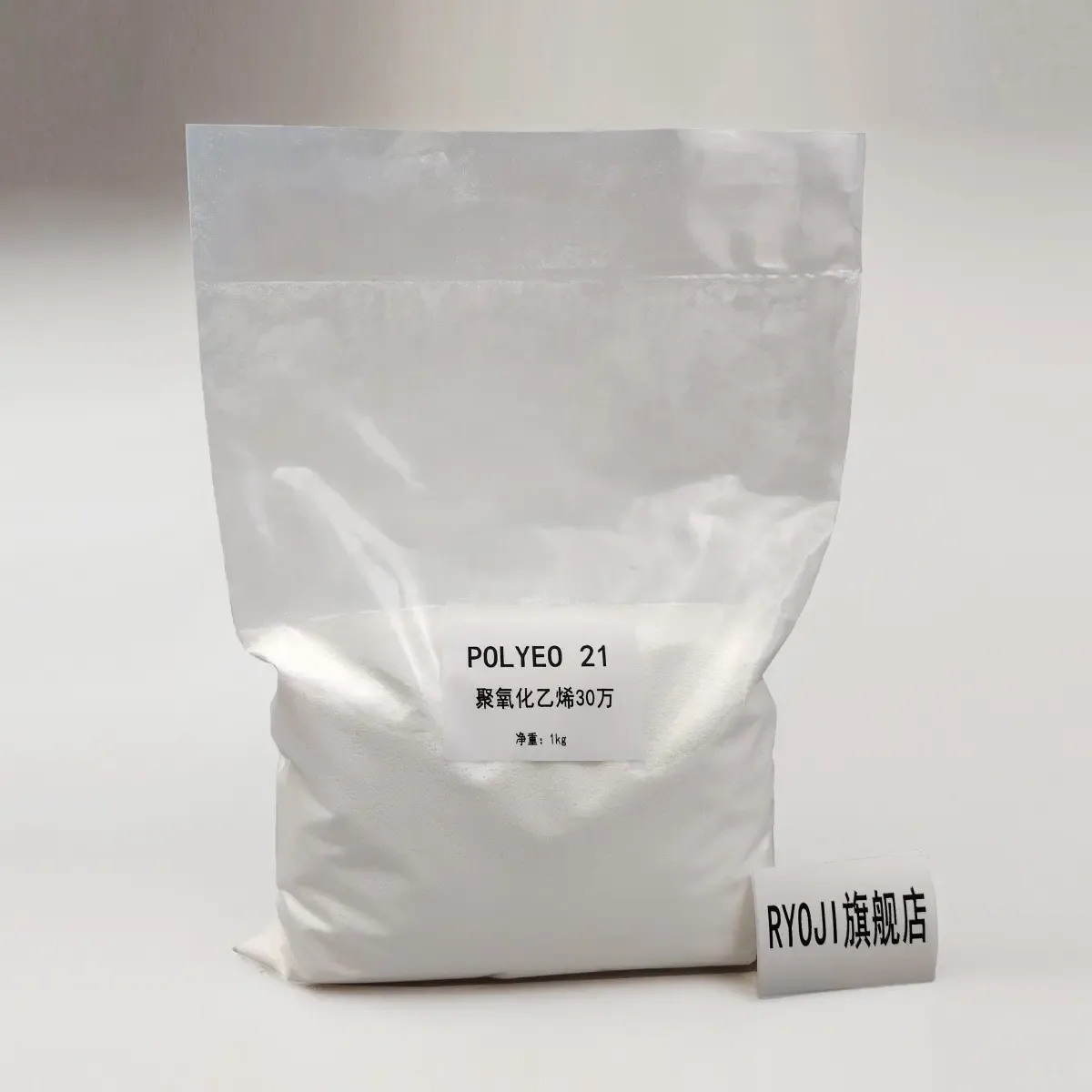 Guangzhou Lihou Trade Co., Ltd. - Chemicals reference image 5