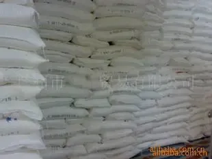Guangzhou Qiyuanfeng Trading Co., Ltd. - Chemicals reference image 6