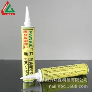 Guangzhou Nali Environmental Protection Technology Co., Ltd. - Packaging & Printing reference image 1