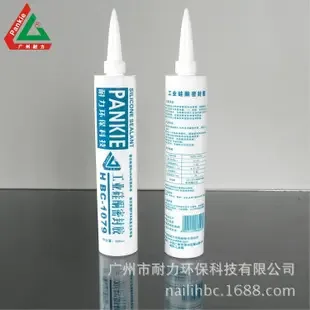 Guangzhou Nali Environmental Protection Technology Co., Ltd. - Packaging & Printing reference image 2