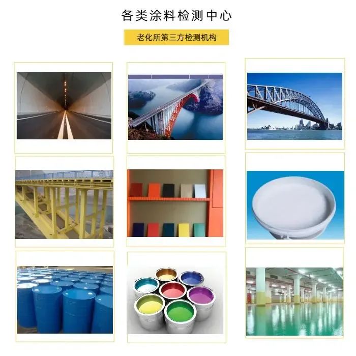 Guangzhou Synthetic Materials Research Institute Co., Ltd. - Chemicals reference image 3