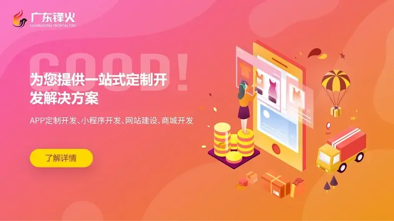 Guangdong Fenghuo Information Technology Joint Stock Co., Ltd. - Electronics reference image 3