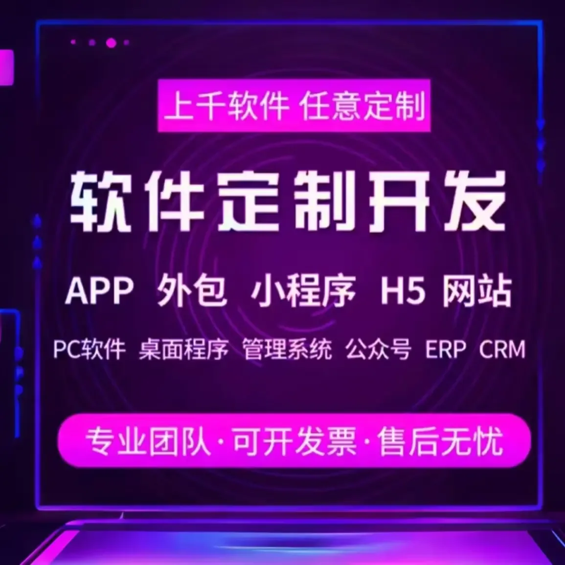 Guangzhou Chuangzhihui Technology Co., Ltd. - Electronics reference image 6
