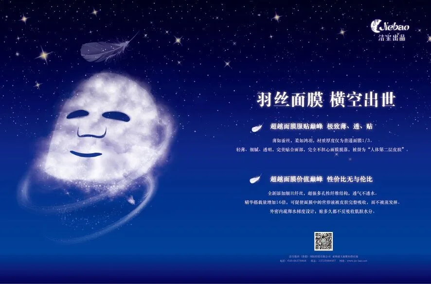 Guangzhou Jiebao Daily Necessities Co., Ltd. - Textiles reference image 1