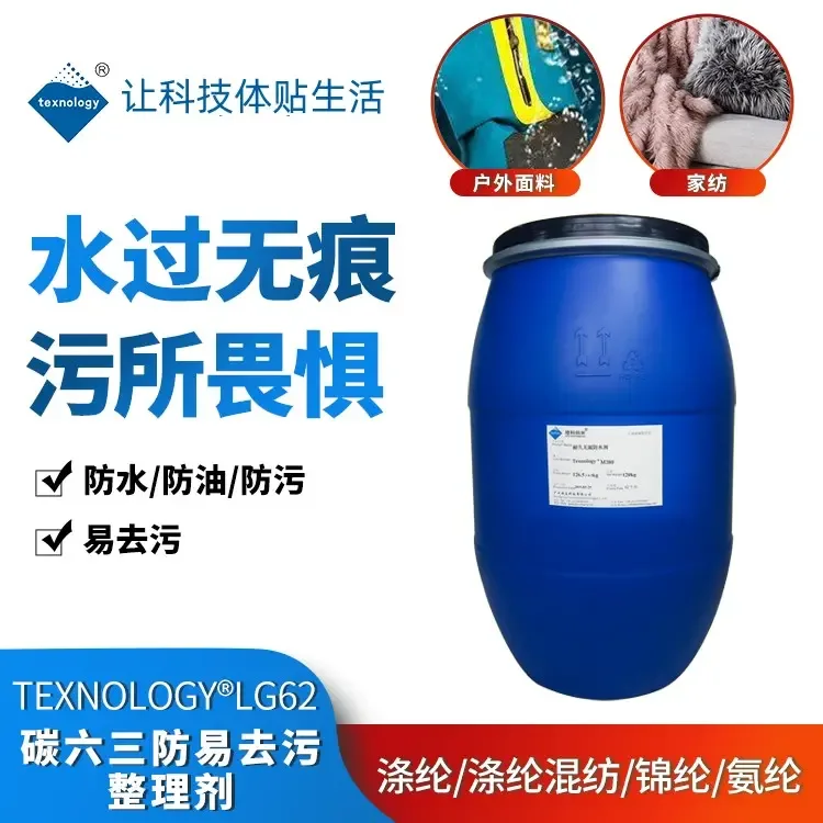 Guangzhou Lianzhuang Technology Co., Ltd. - Chemicals reference image 1