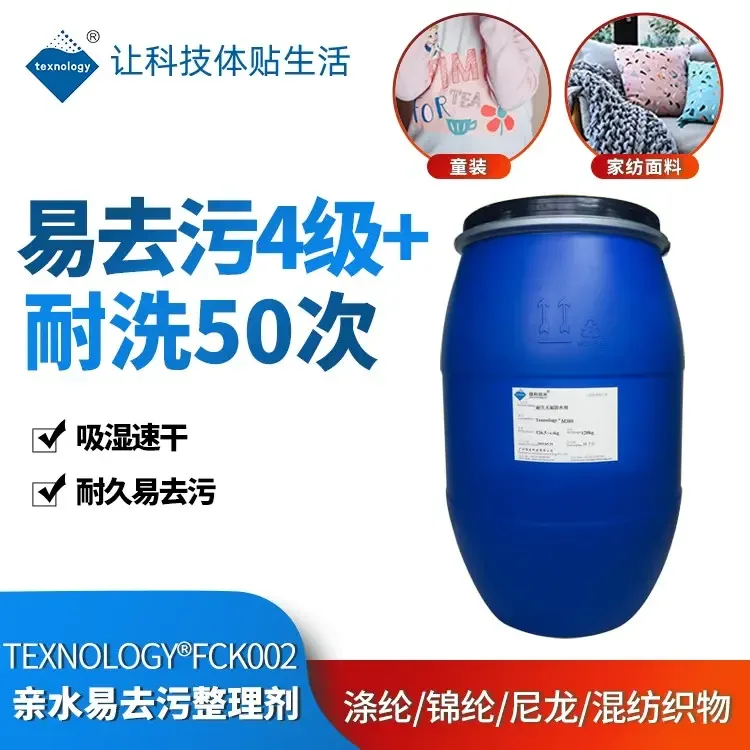 Guangzhou Lianzhuang Technology Co., Ltd. - Chemicals reference image 2