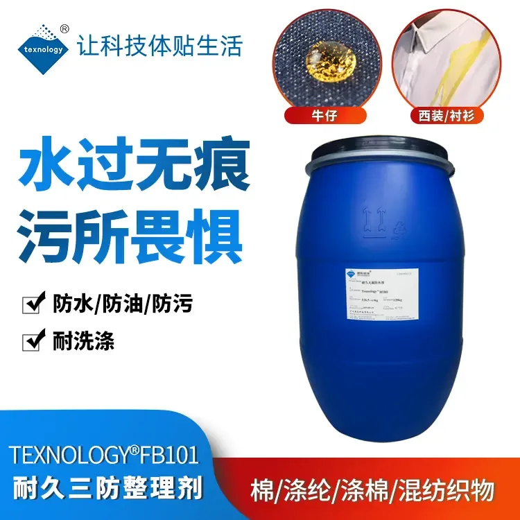 Guangzhou Lianzhuang Technology Co., Ltd. - Chemicals reference image 5