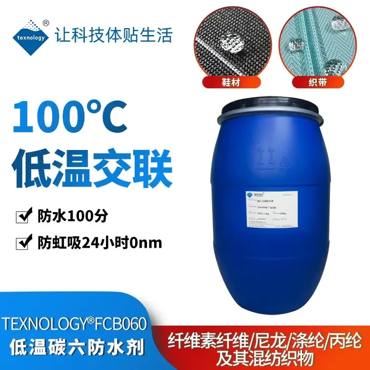 Guangzhou Lianzhuang Technology Co., Ltd. - Chemicals reference image 9
