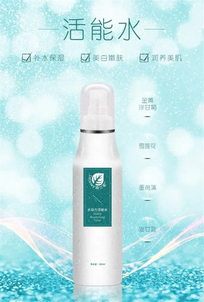 Guangzhou Tailue Chemical Technology Co., Ltd. - Chemicals reference image 3