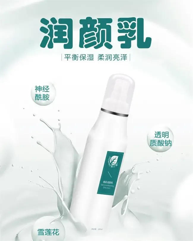 Guangzhou Tailue Chemical Technology Co., Ltd. - Chemicals reference image 4