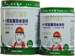 Guangzhou Shuanghong Building Materials Co., Ltd. - Chemicals reference image 1