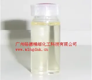 Guangzhou Mingde Fine Chemical Technology Co., Ltd. - Chemicals reference image 5