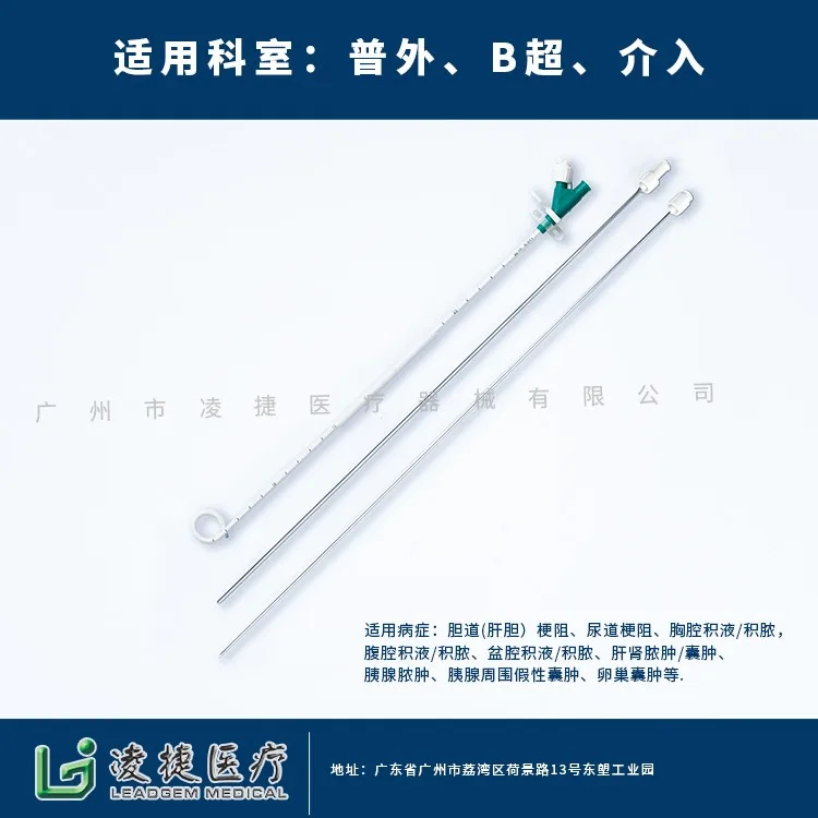 Guangzhou Lingjie Medical Devices Co., Ltd. - Pharmaceuticals & Healthcare reference image 9