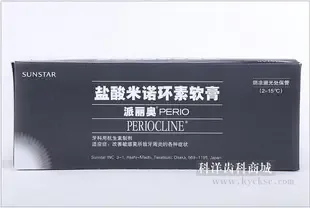 Guangzhou Keyang Medical Equipment Co., Ltd. - Pharmaceuticals & Healthcare reference image 1