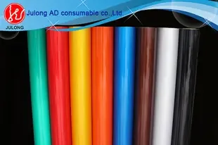 Guangzhou Julong Advertising Materials Co., Ltd. - Packaging & Printing reference image 3