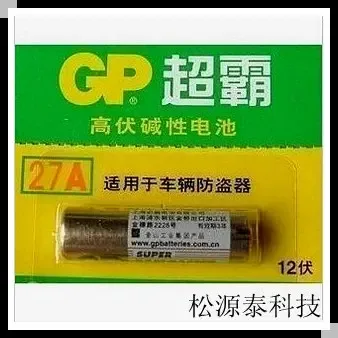 Songyuan Tai Technology Co., Ltd. - Electronics reference image 3