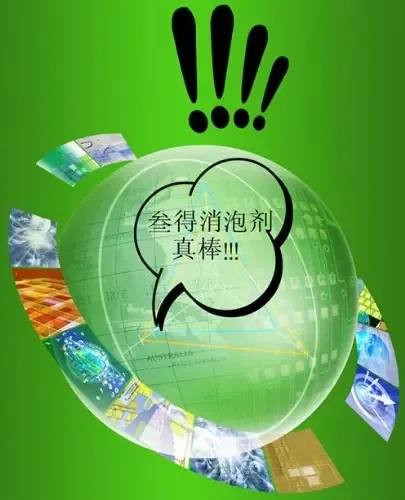 Guangzhou Sande Chemical Co., Ltd. - Chemicals reference image 4