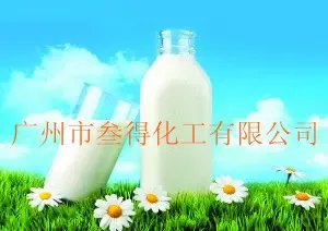 Guangzhou Sande Chemical Co., Ltd. - Chemicals reference image 6